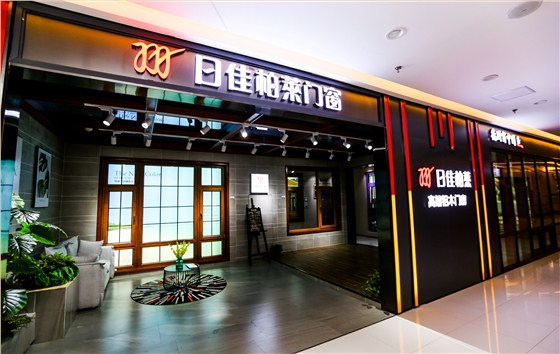 铝包木门窗