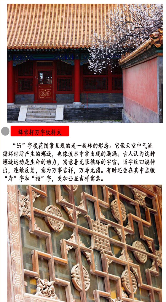窗