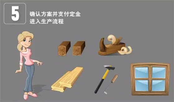窗