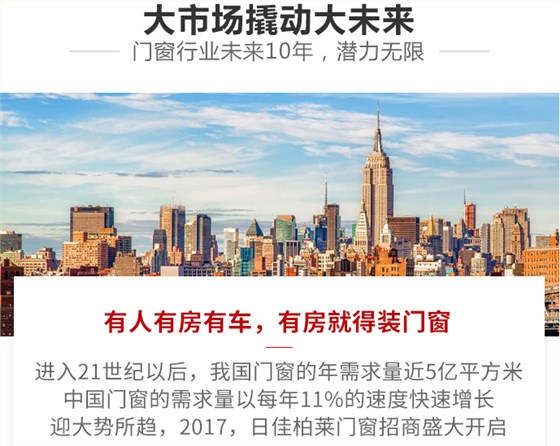 铝包木门窗厂家