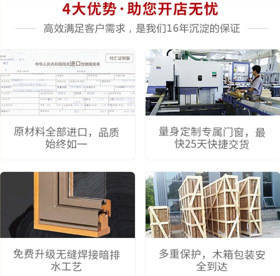 别墅门窗厂家