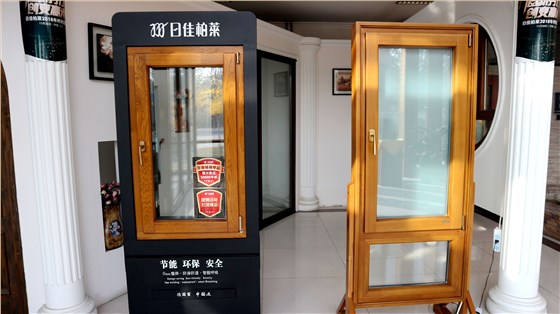 铝包木门窗