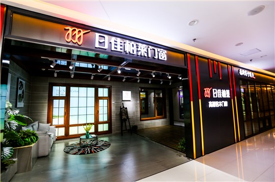 铝包木门窗