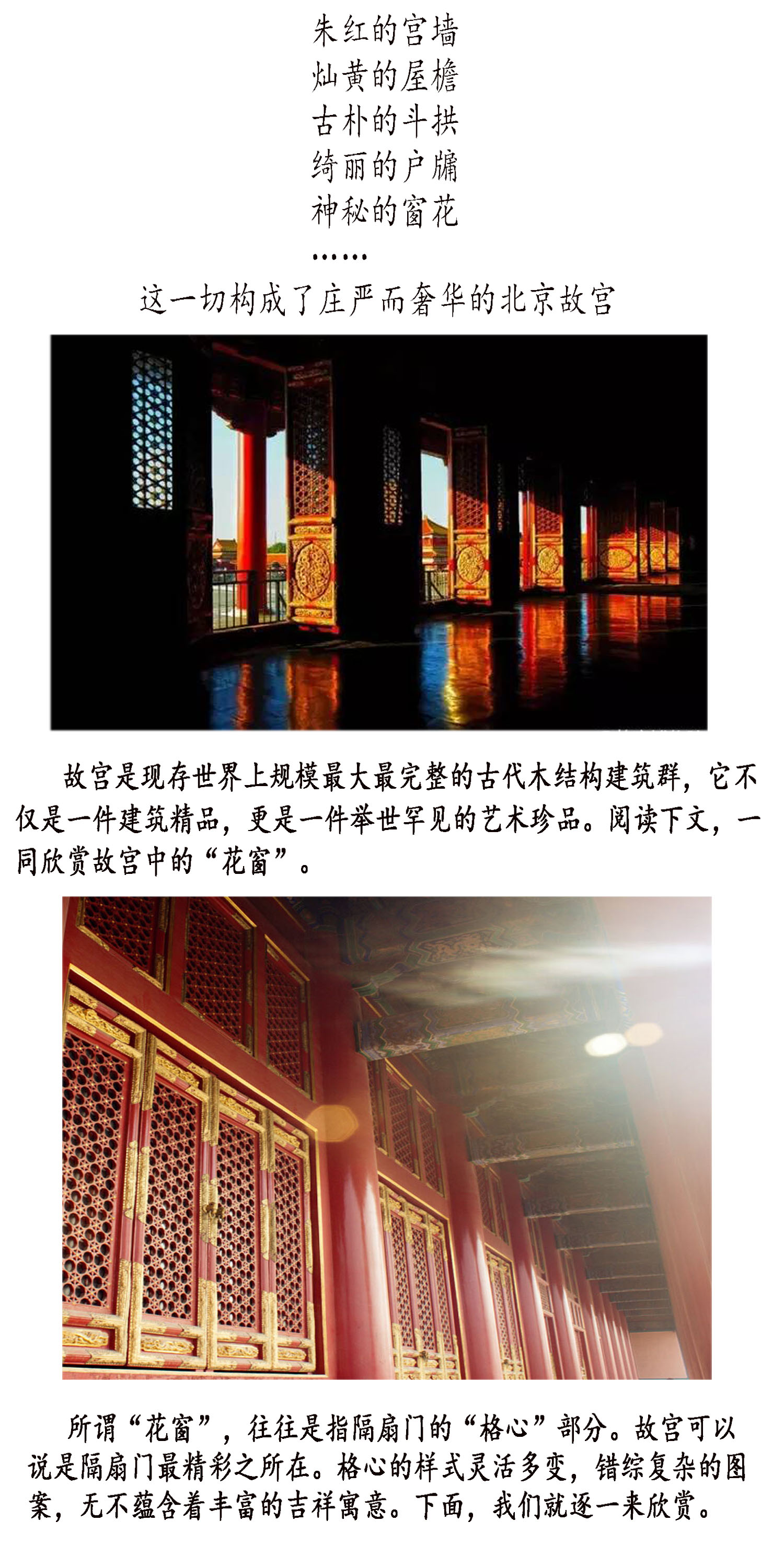 北京铝包木门窗