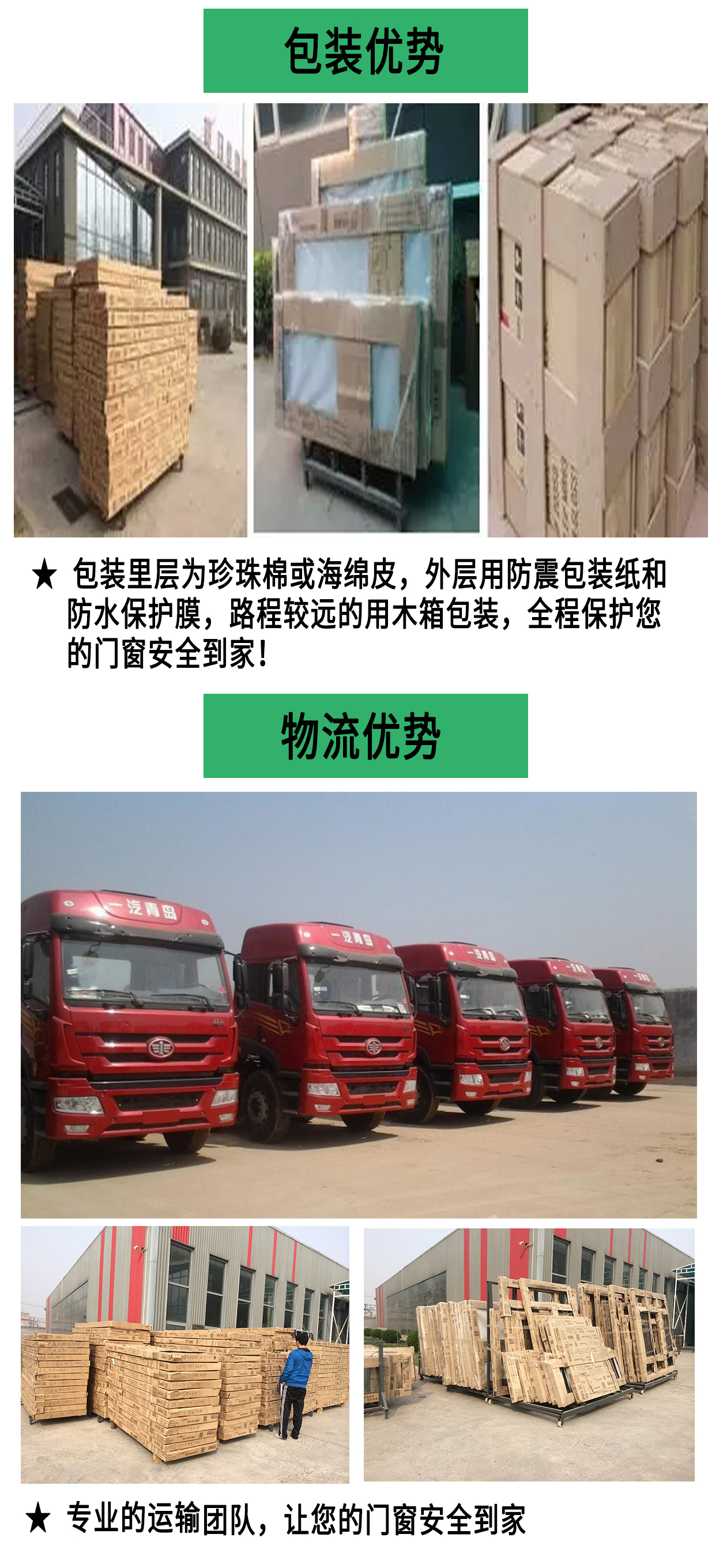 窗