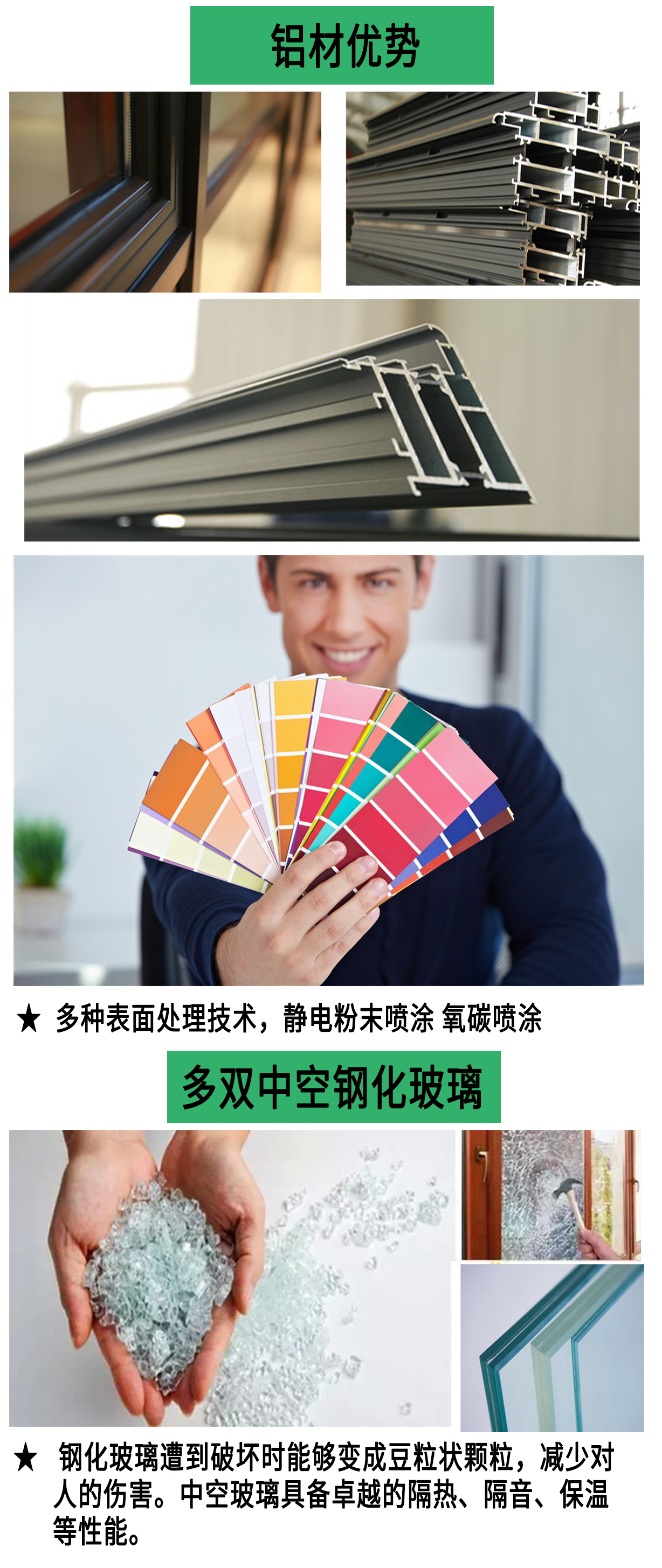 北京铝包木门窗
