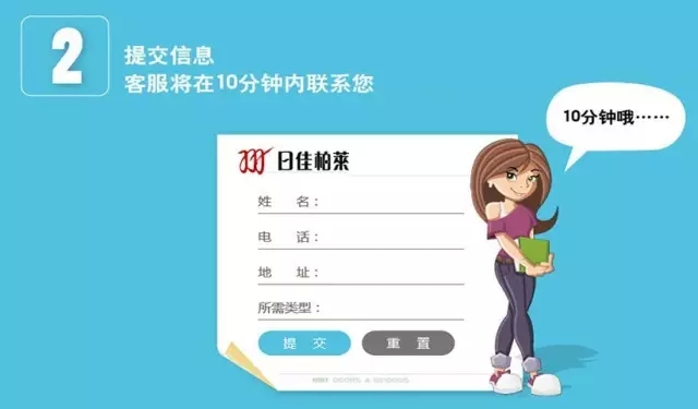 窗