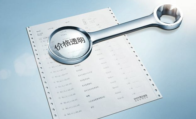 铝包木
