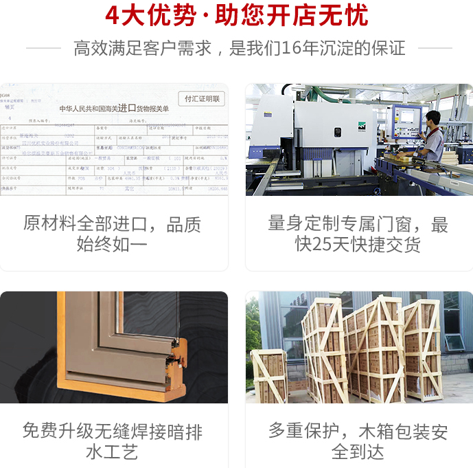 别墅门窗厂家