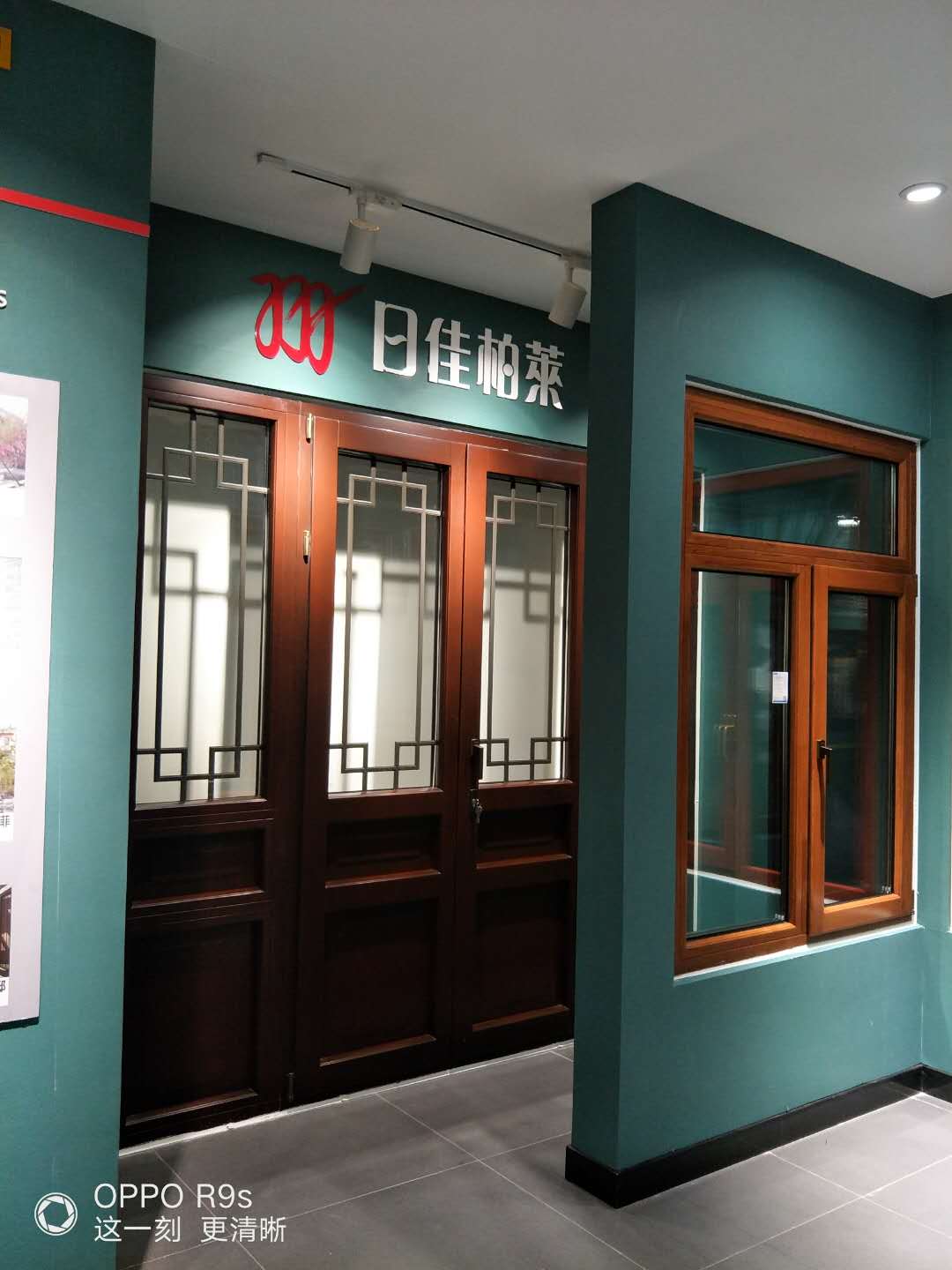 铝包木门窗