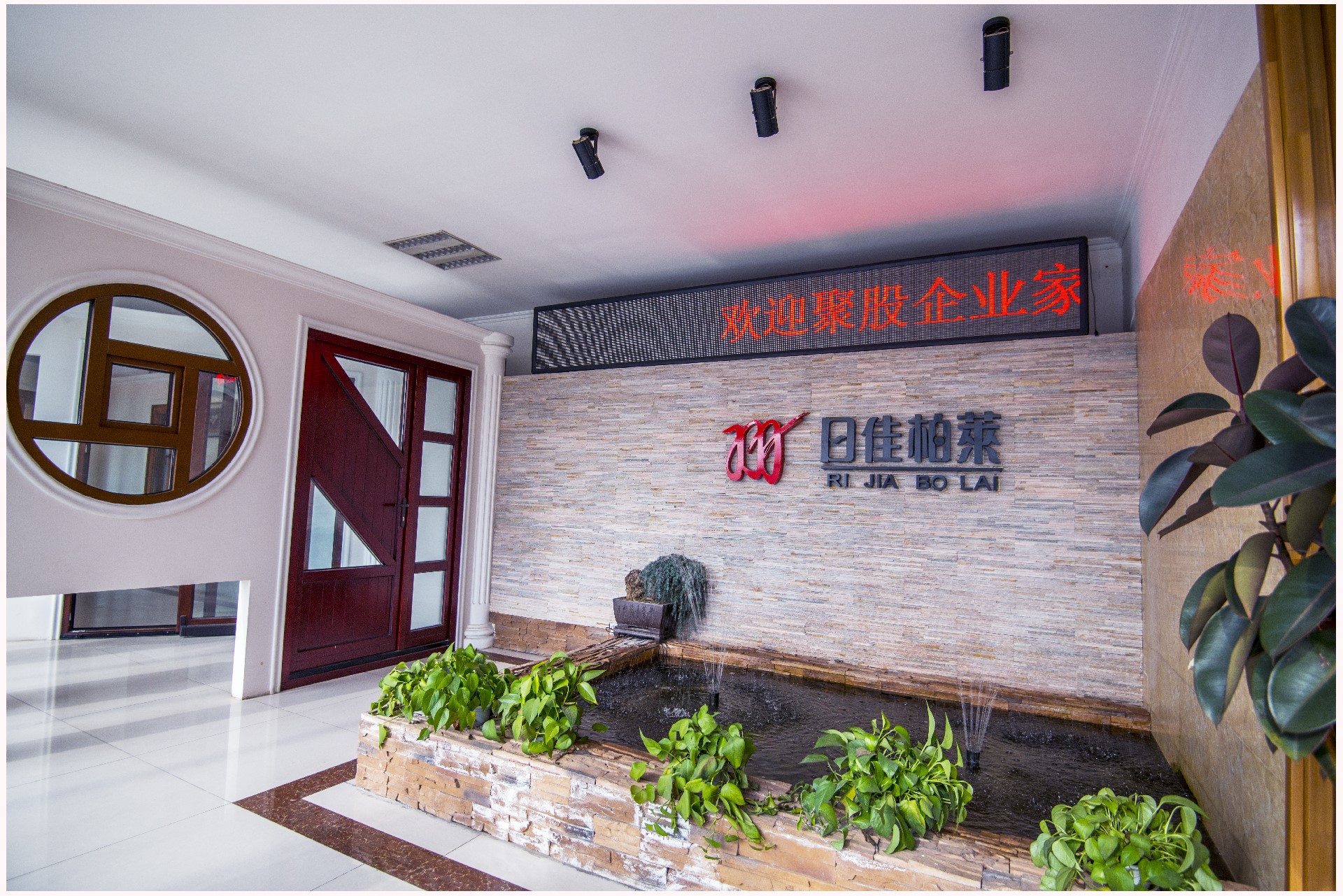 铝包木门窗