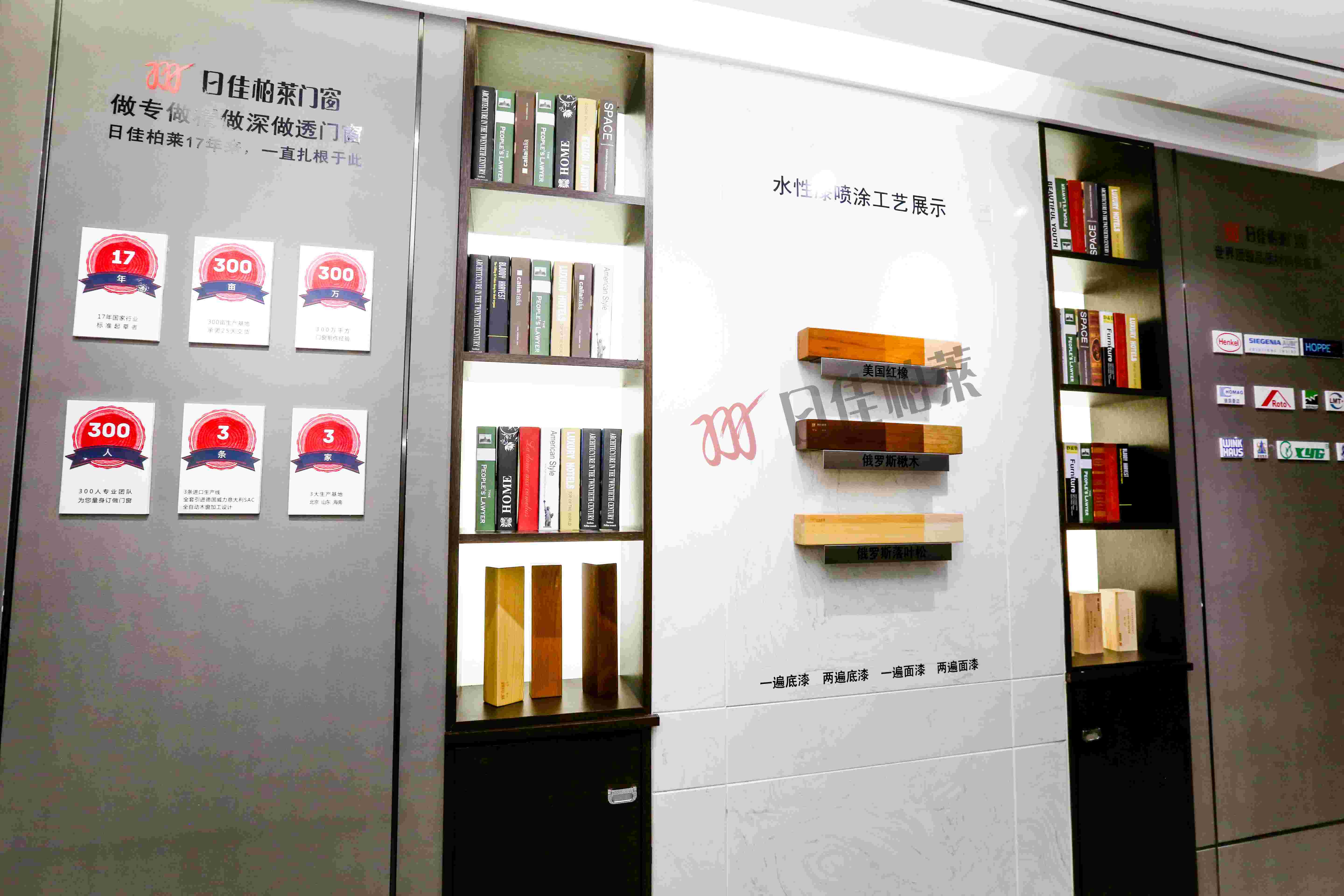铝包木门窗