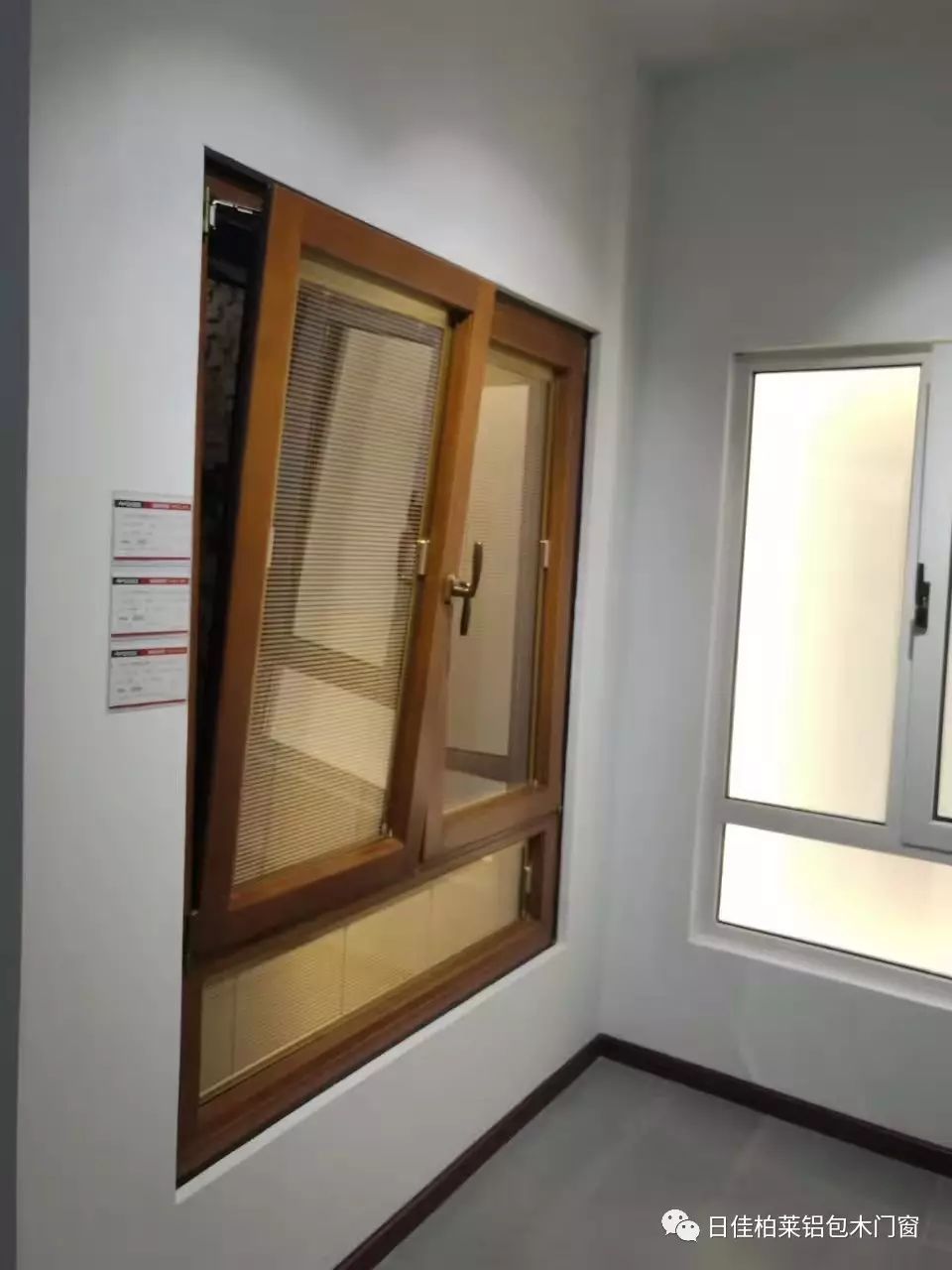 铝包木门窗是一种崭新的设计思维和模式
